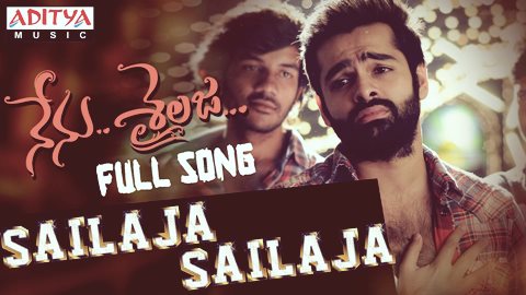 Sailaja Sailaja Song Lyrics - Nenu Sailaja