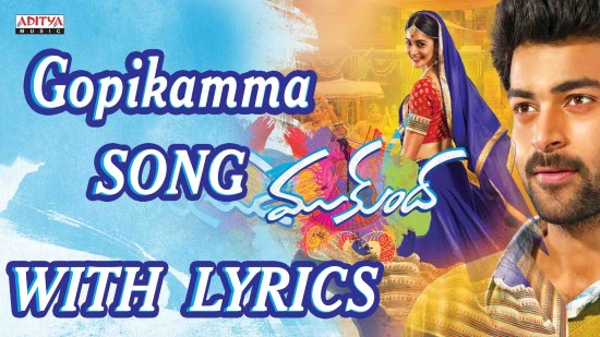 Gopikammasong Lyrics Mukunda Telugu Songs Lyrics Gopikamma song lyrics in english & telugu from the movie mukunda. telugu songs lyrics