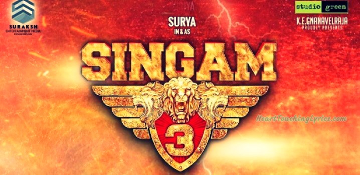 Surya singam 3 Tamil Songs Lyrics