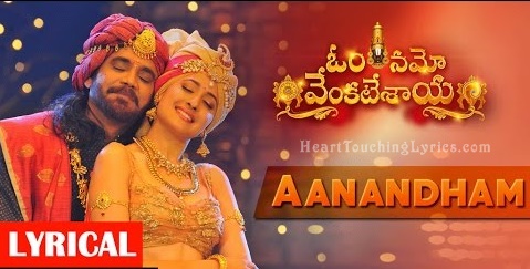 Aanandham Song lyrics - Om Namo Venkatesaya