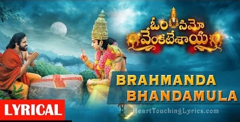 Brahmanda Bhandamula Song lyrics - Om Namo Venkatesaya