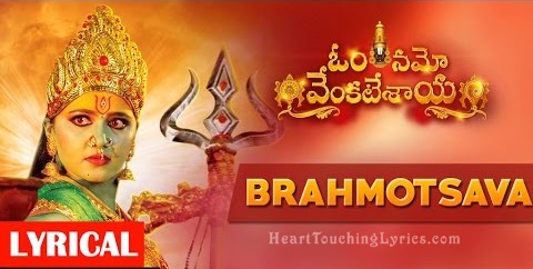 Brahmothsava Song lyrics - Om Namo Venkatesaya