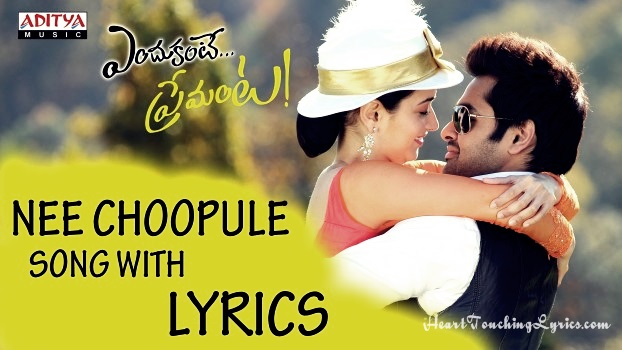 Nee Choopule Song Lyrics - Endukante Premanta