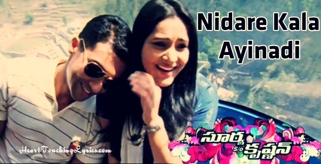 Nidare Kala Ayinadi Song Lyrics - Surya S/o Krishnan