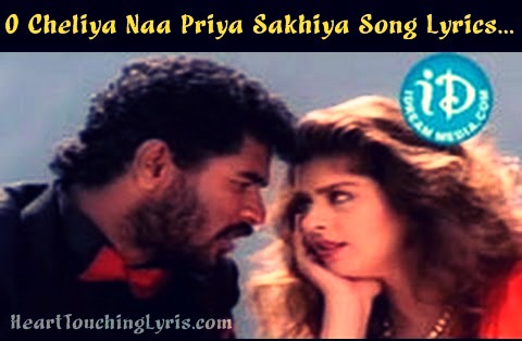 Premikudu Movie Songs Download Free Telugu Movie