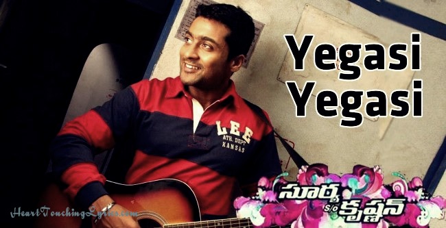 Yegasi Yegasi Song Lyrics - Surya S/o Krishnan