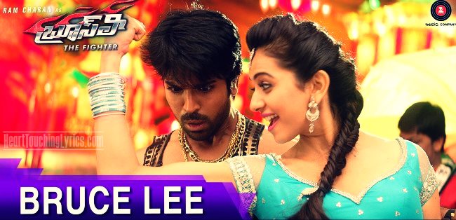 Bruce Lee title Song Lyrics Ram Charan - Bruce Lee