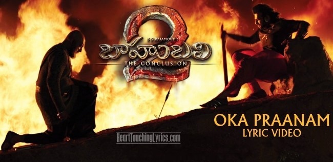 Oka Praanam Lyrics – Baahubali 2 The Conclusion