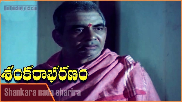 Shankara nada sharira Lyrics from Sankarabharanam