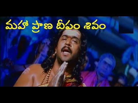 Om Mahapraana Song Lyrics From Sri Manjunatha Arjun