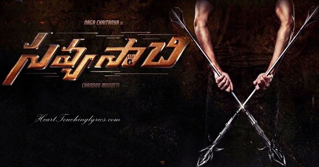 Savyasachi Songs Lyrics - Naga Chaitanya