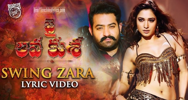 Swing Zara Song Lyrics - Jai Lava Kusa