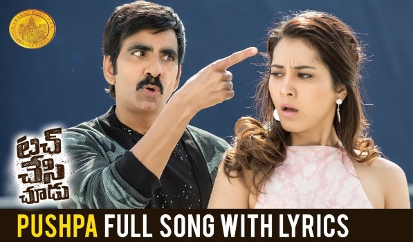 Pushpa Song Lyrics from Touch Chesi Chudu - Ravi Teja