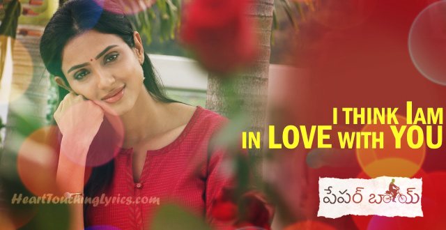 I Think I am in Love Song Lyrics from paper boy - Santosh Shoban