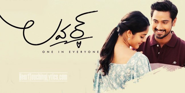 Lover Songs Lyrics - Raj Tarun