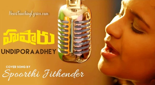 Undiporaadhey Female Version Song Lyrics from Hushaaru - Sree Harsha Konuganti