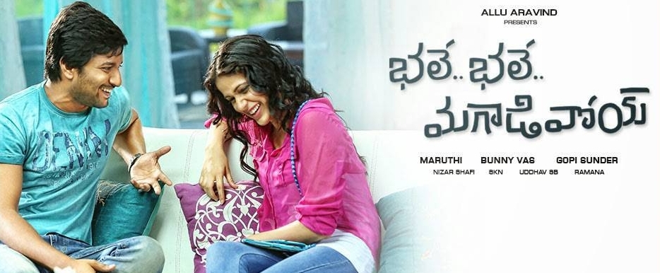 Bale Bale Magadivoy Telugu Songs Lyrics