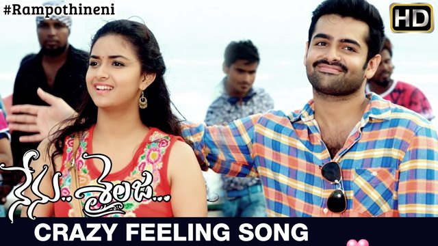 Crazy Feeling Song Lyrics - Nenu Sailaja