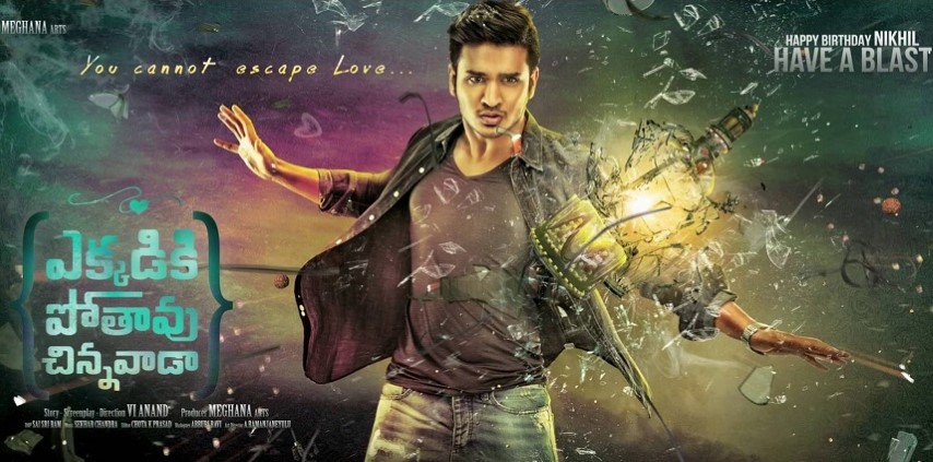 Ekkadiki Pothavu Chinnavada Songs Lyrics - Nikhil | Hebah Patel