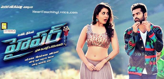 Hyper Songs Lyrics | Ram Pothineni Hyper Songs Lyrics | Ram Pothineni