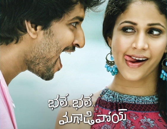 Motta Modati Sari Song Lyrics from Bhale Bhale Magadivoy