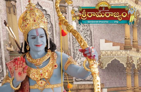 Devulle Mechindhi Song Lyrics - Sri Rama Rajyam