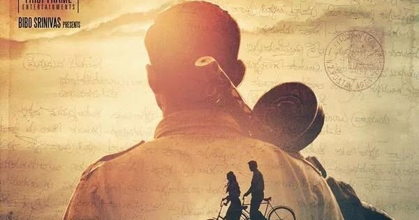 Kanche Songs Lyrics - Varun Tej