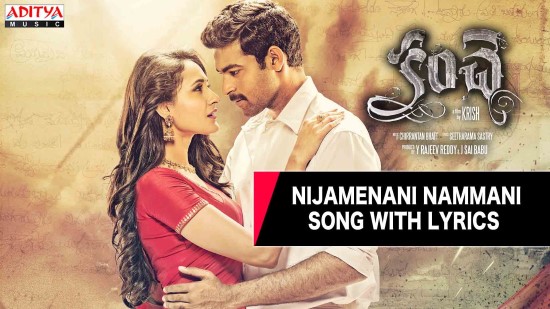 Nijamenani Nammani Song Lyrics - Kanche