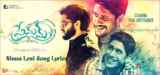 Ninna Leni Song Lyrics – Premam