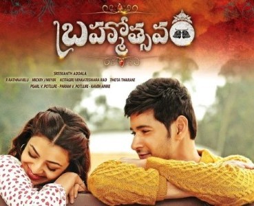 Put Your Hands Up Song Lyrics - Brahmotsavam