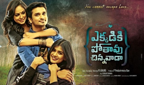 Vandha Speedulo Song Lyrics – Ekkadiki Pothavu Chinnavada