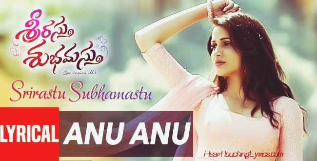 Anu Anu Song Lyrics – Srirastu Subhamastu