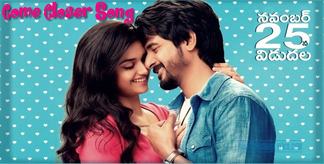 Come Closer Song Lyrics - Remo