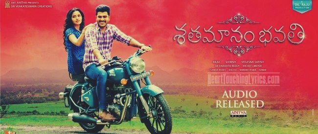 Hailo Hailessare Song Lyrics – Sathamanam Bhavathi