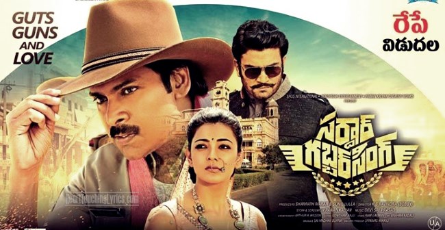 Khakhee Chokka Song Lyrics - Sardaar Gabbar Singh