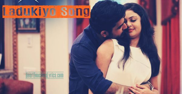 Ladukio song Lyrics from Bethaludu - Vijay Antony