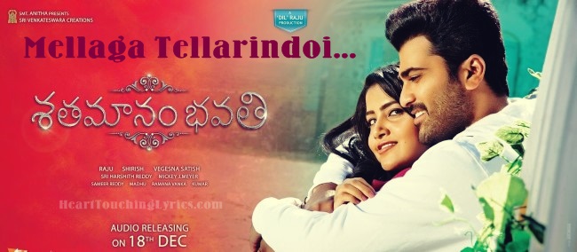 Mellaga Tellarindoi Song Lyrics - Sathamanam Bhavathi