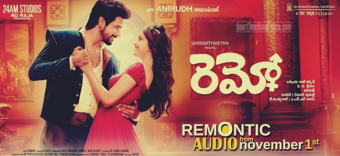 Remo Telugu Lyrics (2016) - Siva Karthikeyan