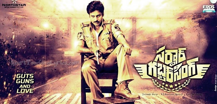 Sardaar Gabbar Singh Songs Lyrics | Pawan Kalyan