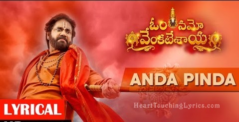 Anda Pinda Song lyrics - Om Namo Venkatesaya