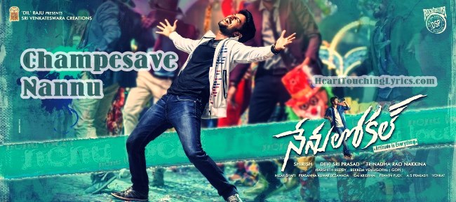 Champesave Nannu Song Lyrics – Nenu Local