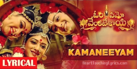 Kamaneeyam Song lyrics - Om Namo Venkatesaya