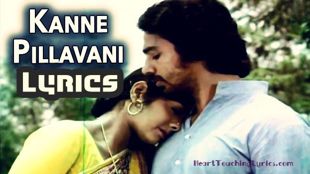 Kanne Pillavani Song Lyrics - Aakali Rajyam