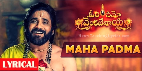 Maha Padma Sadmey Song lyrics - Om Namo Venkatesaya