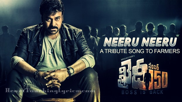 Neeru Neeru Song Lyrics – Khaidi No 150