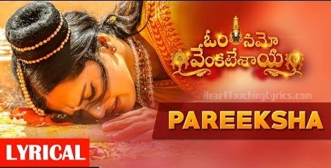 Pareeksha Song Lyrics - Om Namo Venkatesaya