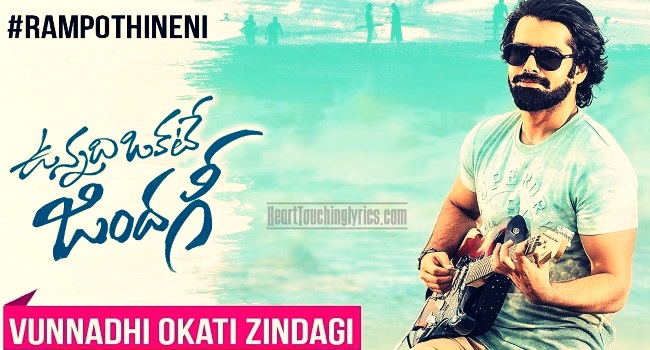 Vunnadi Okate Zindagi Title Song Lyrics - Ram