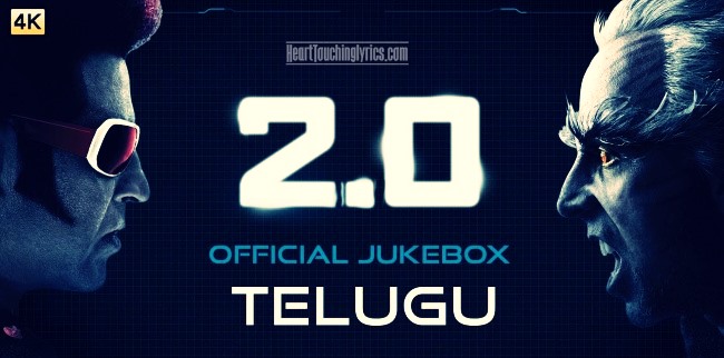 Rajinikanth Robo 2.0 Telugu Song Lyrics