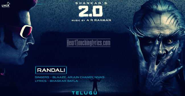 Randali Telugu Song Lyrics Robo 2.0