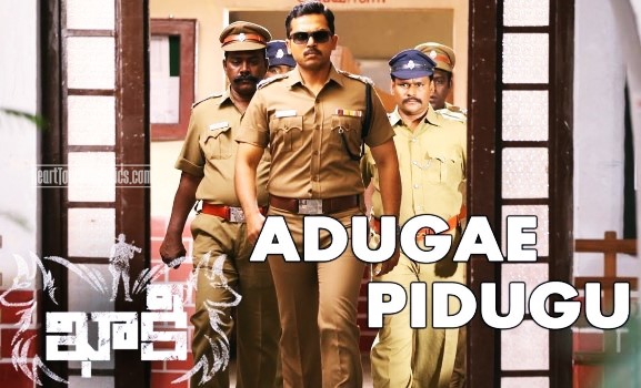 Adugae Pidugu Song Lyrics from Khakee - Karthi